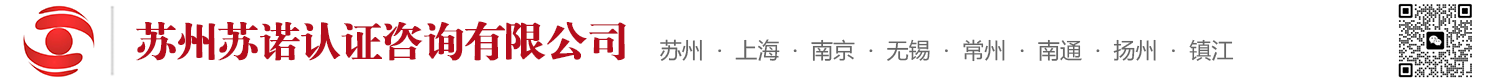 蘇州遠達起重機械租賃有限公司